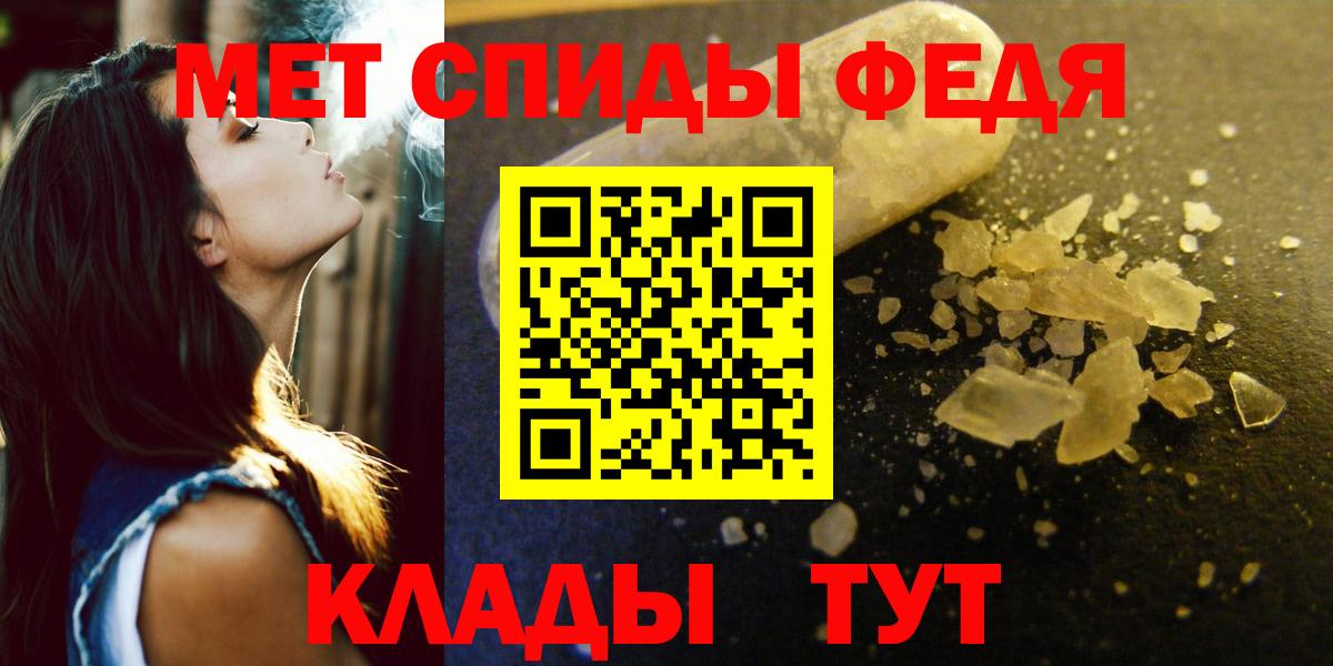 Amphetamine  Amphetamine  Кыштым  Вход с VPN  АМФ Premium 