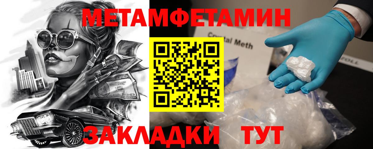 Марихуана  Мефедрон   Каннабис  Кыштым  МДМА  Гашиш  NBOMe  Вход с VPN  Купить наркотик 