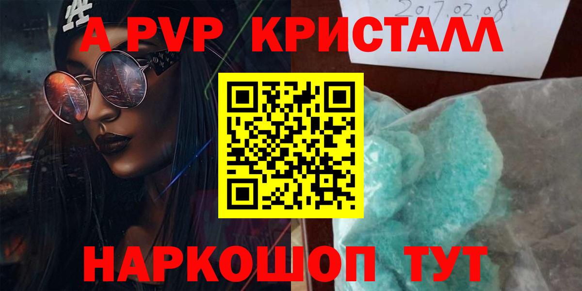 Кыштым  Alfa_PVP СК КРИС  Вход с VPN 