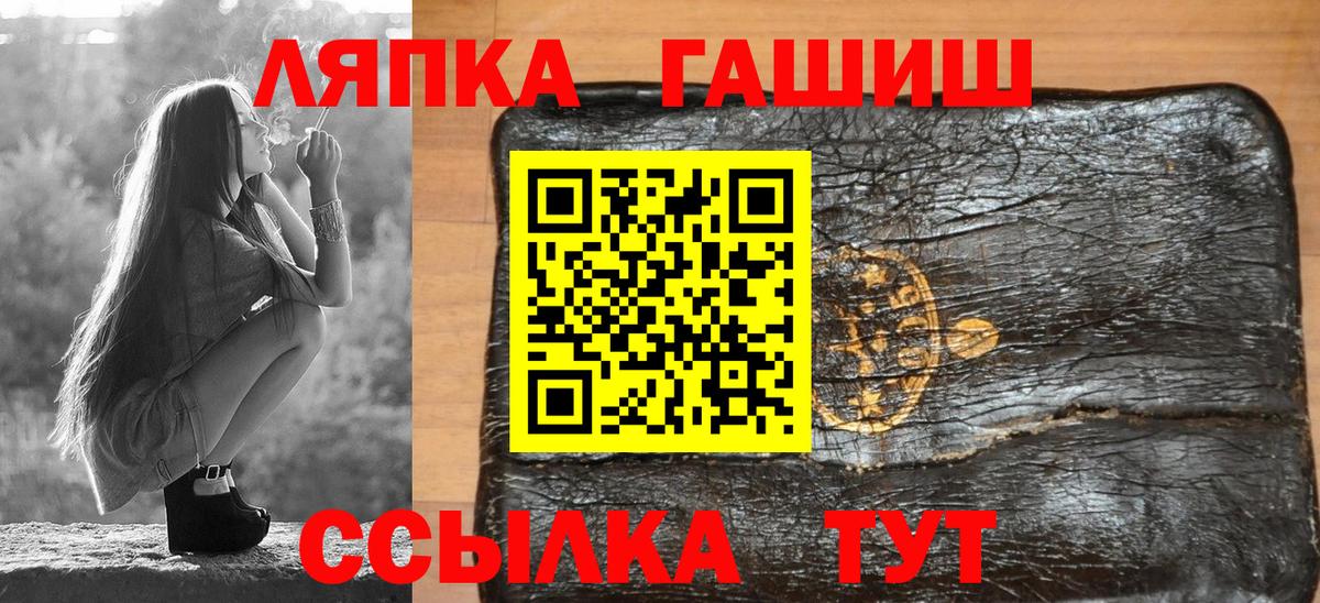 Каннабис Кыштым