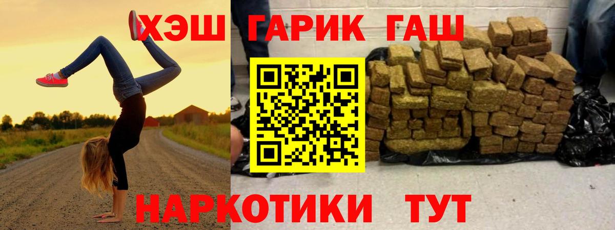 как найти закладки  Вход с VPN  Кыштым  ГАШ AMNESIA HAZE 