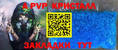 мдма Кинель