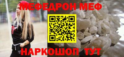 mdma Кимры