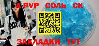 мдма Кинель