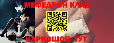 мдма Кинель