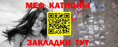 mdma Кимры
