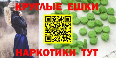 мдма Кинель