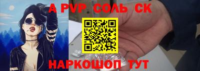 мдма Кинель