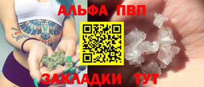мдма Кинель