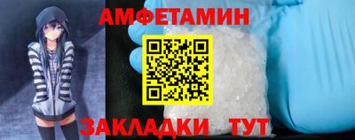 мдма Кинель
