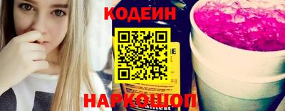 мдма Кинель