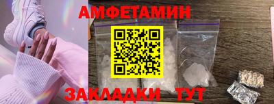 мдма Кинель