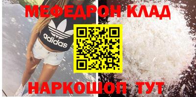 mdma Кимры