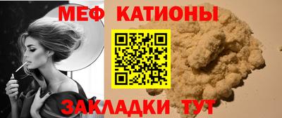 mdma Кимры