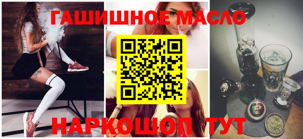 Дистиллят ТГК Wax Кыштым