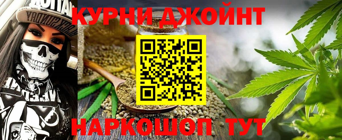 Канабис сатива  Вход с VPN  Канабис планчик  Кыштым  МАРИХУАНА конопля 
